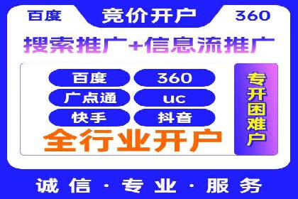 抖音信息流广告案例分析：短视频营销新思路